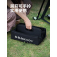 black dog黑狗露营工具收纳包折叠收纳地钉包野餐包9.5L 夜幕黑 