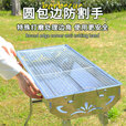格术户外不锈钢烧烤炉家用bbq便携可折叠烧烤架木炭烧烤炭烤炉烧烤箱 大号省心组合装-烧烤工具8件含5斤碳