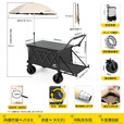 疆屿户外露营车便携折叠营地推车野营拉车摆摊快递拖车儿童可躺拉车  黑色越野+桌面+遮阳伞