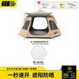 探险者帐篷户外露营便携天幕帐篷速开加厚黑胶防雨防晒野营装备 【钛黑款六角帐篷】6-8人+防潮垫