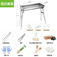 格术户外不锈钢烧烤炉家用bbq便携可折叠烧烤架木炭烧烤炭烤炉烧烤箱 大号省心组合装-烧烤工具8件含5斤碳