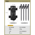 原始人（The Primitive）天幕杆固定器帐篷支架支撑杆地钉插地配件露营撑杆调节底座 天幕杆固定器*2+地钉*4