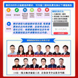 一建教材2025一级建造师2025教材 水利水电工程管理与实务 中国建筑工业出版社