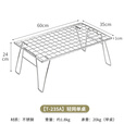 Campingmoon柯曼不锈钢折叠网桌户外轻量烧烤煮茶围炉桌子焚火桌置物架 【T-235A】单网桌