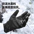 探险者手套冬季男士户外运动跑步登山骑行滑雪防风防水保暖手套触屏加绒 【石墨黑】防泼水加绒手套