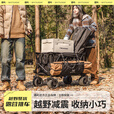 疆屿户外露营推车折叠小推车旅行营地野营野餐摆摊儿童可躺野餐聚拢车 黑色聚拢特大款