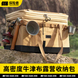 探险者户外收纳包露营背包旅行包锅具装备包防水防磨杂物袋大容量手提包 丝绒棕【60L】大号款