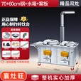 襄灶旺柴火灶家用烧木柴农村土灶大锅台不锈钢双锅双灶台可移动厨房户外 双灶70+60cm+案板+水箱