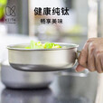 铠斯（KEITH）铠斯【折叠柄钛饭盒】便携户外餐具钛实用小碗 Ti5324-折叠柄碗400ML