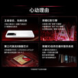 荣耀GT 荣耀幻影引擎 第三代骁龙8旗舰芯 荣耀AI绿洲护眼电竞屏 5G AI 新款 游戏手机荣耀GT 冰晶白 16GB+1TB