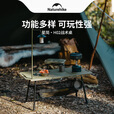 Naturehike挪客星简战术桌超轻折叠桌可调节高度便携户外露营野餐野营置物桌 豆绿/单板