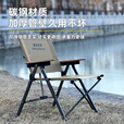 暴走怪兽户外折叠椅子便携式克米特椅收纳聚拢钓鱼凳露营椅野餐椅 【冬竹青】升级聚拢版+榉木扶手