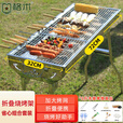 格术户外不锈钢烧烤炉家用bbq便携可折叠烧烤架木炭烧烤炭烤炉烧烤箱 大号省心组合装-烧烤工具8件含5斤碳