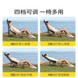 原始人户外折叠椅躺椅露营椅子月亮椅旅行便携钓椅午休钓鱼椅沙滩椅 【加大椅面】卡其【四挡可调】