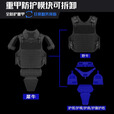 UA通用装甲犀牛阻燃黑战术背心防弹防刺重型背衣快拆马甲俄重甲UTA 犀牛阻燃黑背心