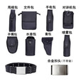 智宙安保八件套外腰带多功能战术执勤巡逻作训装备腰带八件套装备 ABS塑扣八件套
