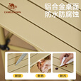 骆驼（CAMEL）户外折叠桌铝合金露营桌野外野餐蛋卷桌野营桌子装备用品桌3667