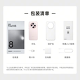 OPPO Find X8 5G 旗舰手机 无影抓拍 超轻薄直屏 天玑9400 AI一键问屏 5630mAh冰川电池新品手机findx8 气泡粉 16GB+512GB