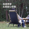 山扉山扉户外折叠椅可调节躺椅月亮椅露营装备便携高靠背沙滩椅钓鱼椅 【4档可调 坐躺舒适】卡其色