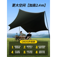 野徒者 天幕户外露营装备大型加厚便携遮阳棚野营防晒防雨棚 天穹【银胶】3.0*5.0m 新款流沙金
