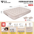 清系自动充气床垫户外露营睡垫加宽加厚垫子懒人午休露营打地铺气垫床 双人床+气枕