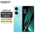 OPPOK11 索尼IMX890主摄 100W超级闪充 5G全网通 电竞智能手机 冰川蓝 12GB+256GB 单机+第三方品牌快充+店保一年
