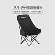 black dog黑狗浮月折叠椅户外露营躺椅钓鱼椅超轻便携式舒适高背月亮椅子 高背浮月椅-夜幕黑