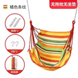 潮思汇秋千室内外家用免打孔单杠婴幼儿户外荡秋千庭院吊篮小孩吊椅款 升级一体式+绑绳+绑带【一体收纳 糖果黄条纹