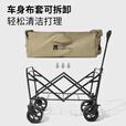 牧高笛（MOBIGARDEN）营地车 户外露营大容量宽轮双刹折叠推车星际 NX23689009 细沙黄