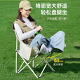 野徒者户外折叠椅露营椅子躺椅便携折叠月亮椅小凳子折叠凳钓鱼凳 【高密承重】冬竹青+收纳袋 出口质量加粗