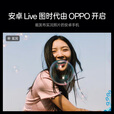 OPPOReno12 新款超美小直屏 Live图 全网通智能游戏拍照大内存旗舰AI 晨雾蓝 12GB+256GB 单机＋第三方品牌快充＋店保1年