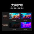 海信激光电视 星光S1Pro80/88英寸三色激光投影家庭影院护眼电影院 海信S1PRO（80英寸）