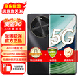 华为智选麦芒30 5G手机24期免息2024新品上市 120Hz屏幕高刷 6100mAh电池超能续航双曲面护眼屏补贴 曜金黑 百亿SKU256GB