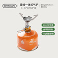 火枫（FIRE-MAPLE）青峰1一体式户外炉头装备便携迷你野外炉具野餐野营燃气轻量气炉 青峰/淡暗灰+挡风板