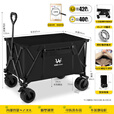 疆屿户外露营推车折叠小推车旅行营地野营野餐摆摊儿童可躺野餐聚拢车 黑色聚拢特大款