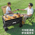 JEEP户外露营折叠车野餐车营地车露营装备便捷拖车推车购物 旅游买菜 8寸桌板碳钢木纹