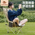 骆驼户外折叠椅月亮椅露营野餐椅子沙滩便携凳子野外写生钓鱼桌椅D080