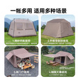 原始人户外黑胶帐篷天幕二合一便携式露营折叠屋脊野营过夜防暴雨装备 双层帐+蛋卷桌+克米特*4+充气床