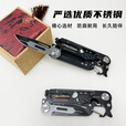 简约妮卡（jianyuenika）EDC组合工具多功能随身折叠扳手钳便携开瓶器钥匙扣野外生存装备 黑色 23合1