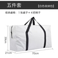 潮思汇户外折叠桌椅露营收纳包防潮大容量耐磨牛津布杂物收纳包 耀黑色五件套收纳包