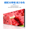 全彩液晶拼接屏电视墙46/55/49/75寸ktv清吧展厅大数据监控显示屏高清无缝监控显示器大屏 55英寸3.5MM拼缝【整机单块】