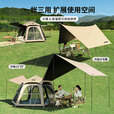 北极狼帐篷户外全自动天幕二合一露营便携速开加厚黑胶防雨防晒野营装备 黑胶六角【中号】4-6人