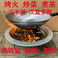 糜鸿（MIEHONE）铸铁老式烤火盆取暖器烧柴火木炭烤火炉农村家用室内烧烤碳火盆 直径46cm次盆