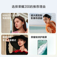 荣耀200Pro 5G全网手机 绿洲护眼屏 5000万 雅顾光影主摄 荣耀200  珊瑚粉 12GB+256GB 单机+原装快充+店保一年