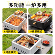 探险者（TAN XIAN ZHE）围炉煮茶套装碳烤炉户外烧烤炉烤奶茶全套室内炭烤取暖炉罐罐茶器 烧烤炉-抽屉式【石墨黑】