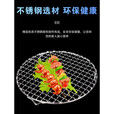 糜岚（MieLanat）304不锈钢烧烤网圆形带脚围炉煮茶电陶炉烧烤架加粗圆形烧烤篦子 直径20cm脚高2厘米