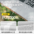 探险者帐篷户外露营防雨过夜速开帐篷天幕二合一全自动便携式加厚遮阳 奶酪咖【两门两窗帐篷】3-5人