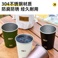 探险者户外露营杯子304不锈钢水杯便携露营杯啤酒杯野营套杯酒杯 食品级304不锈钢水杯+杯套*4