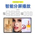 视乐星壁挂广告机显示屏吊挂奶茶店宣传屏展厅竖屏超窄边4K高清餐饮写字楼商用显示器 吊挂网络版横竖屏-云端管理 自由分屏 65英寸500高亮