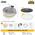 JEEP烤火炉户外庭院烤火盆电碳两用款取暖炉室内烧烤炉家用围炉煮茶 烤盘套餐